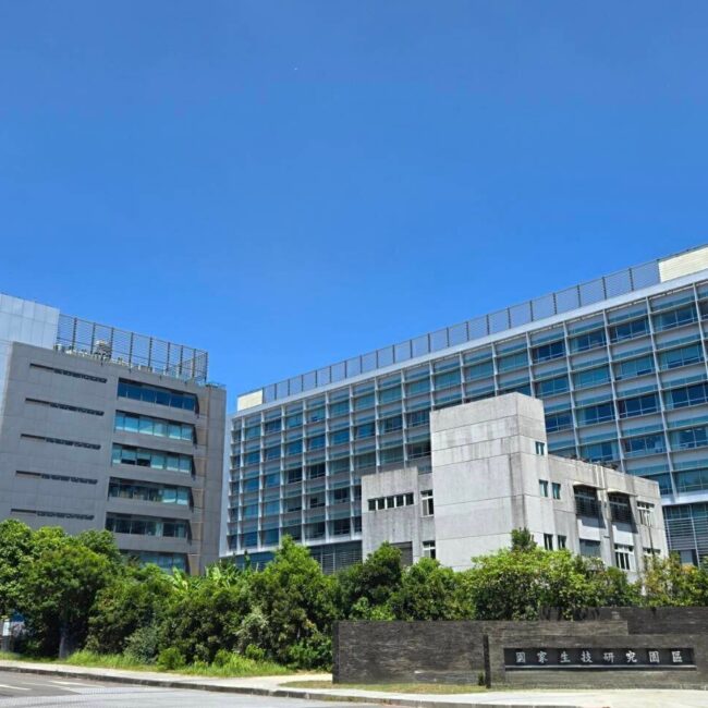 National Biotechnology Research Park