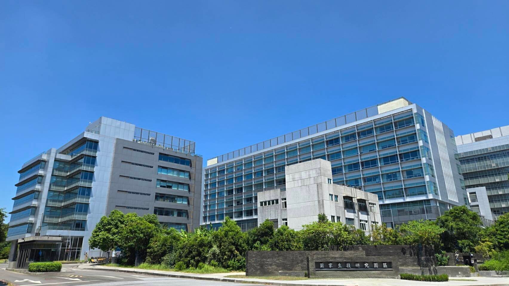 National Biotechnology Research Park