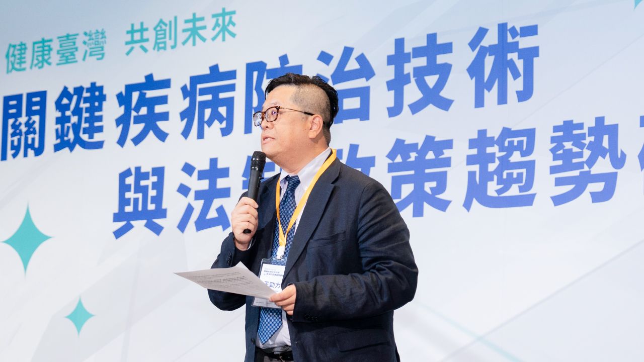 資策會科技法律研究所所長王勁力。（本圖由主辦單位提供）